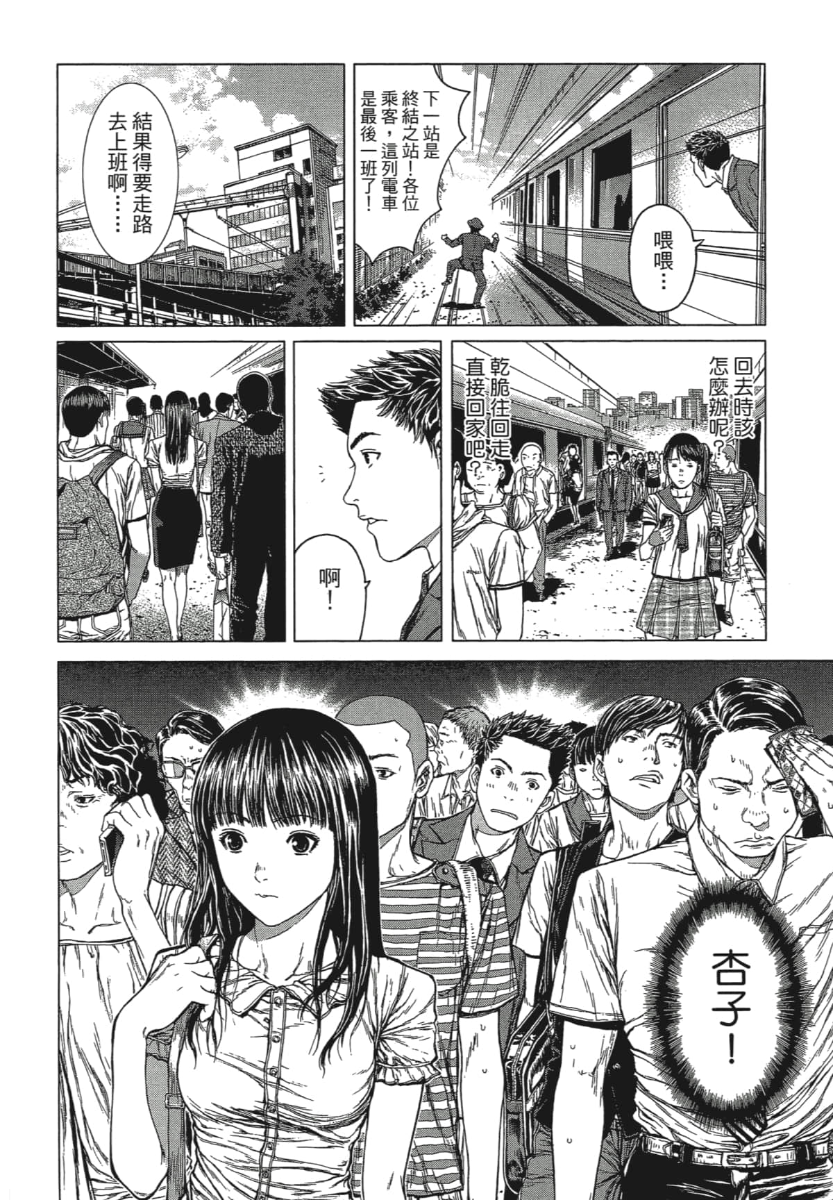 Page 223