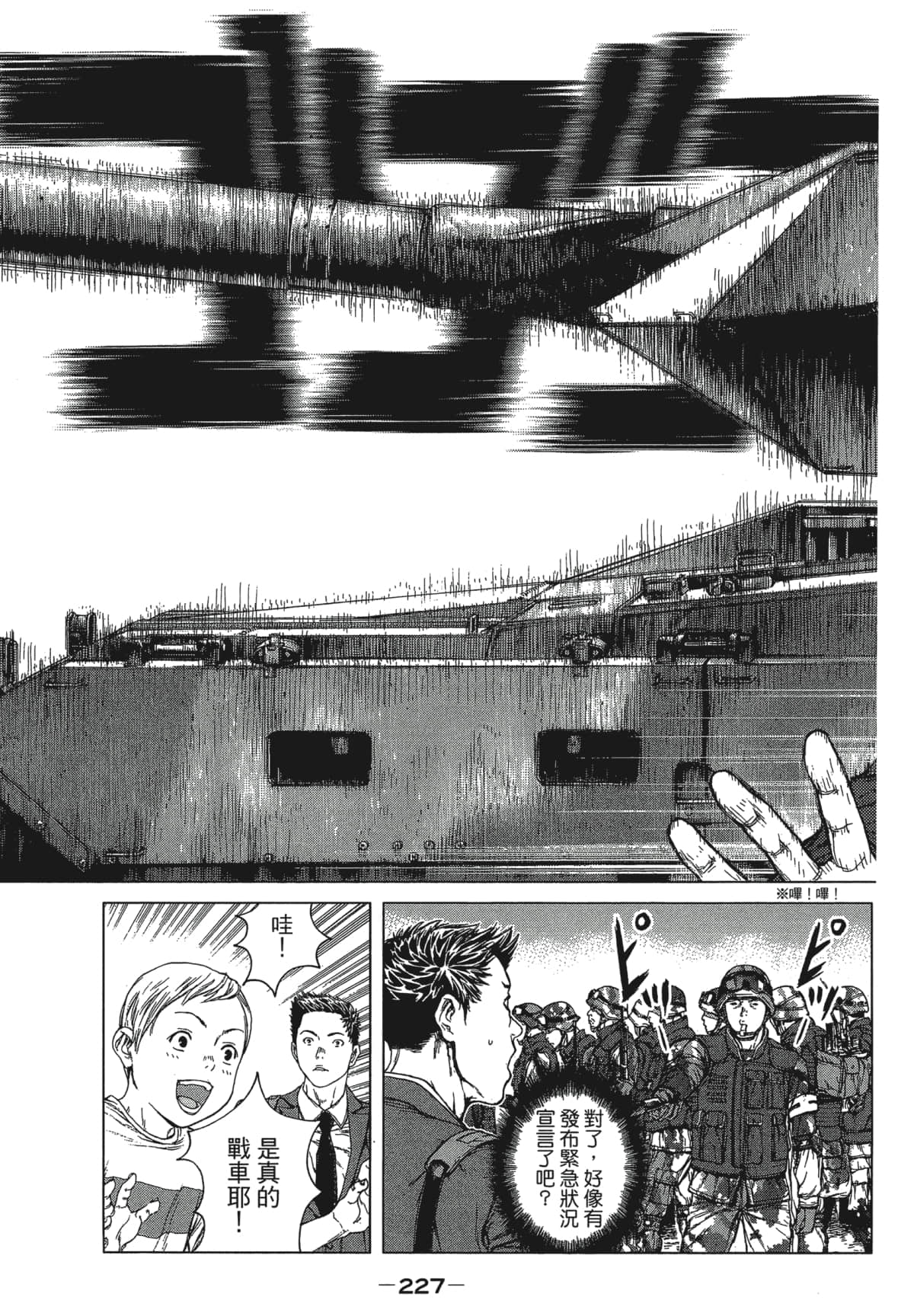 Page 226