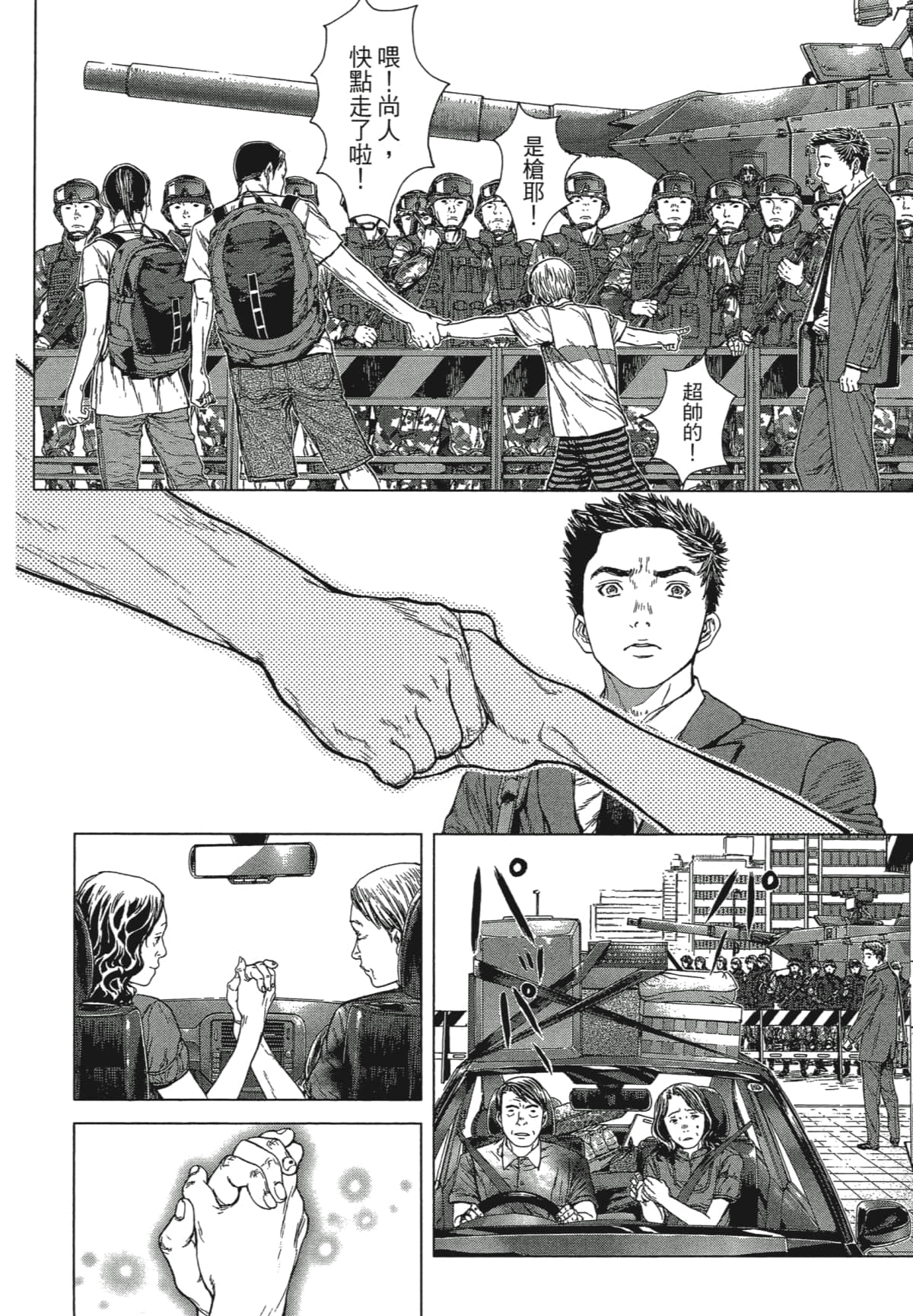 Page 227