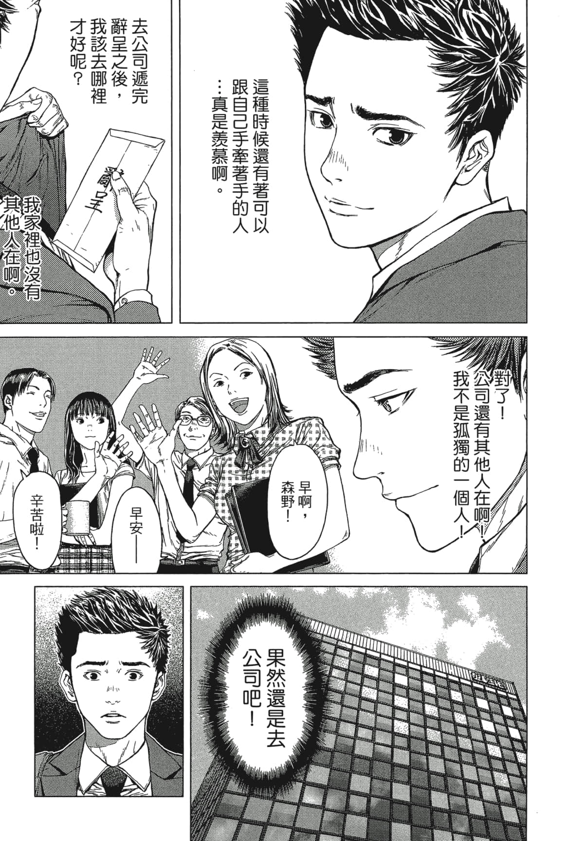 Page 228