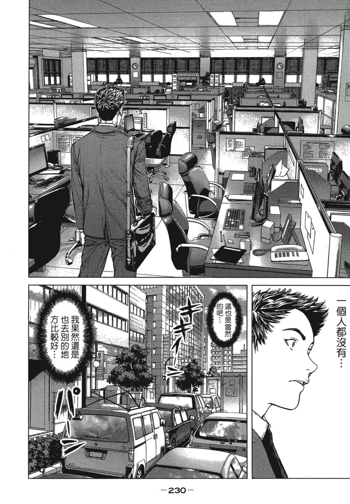 Page 229