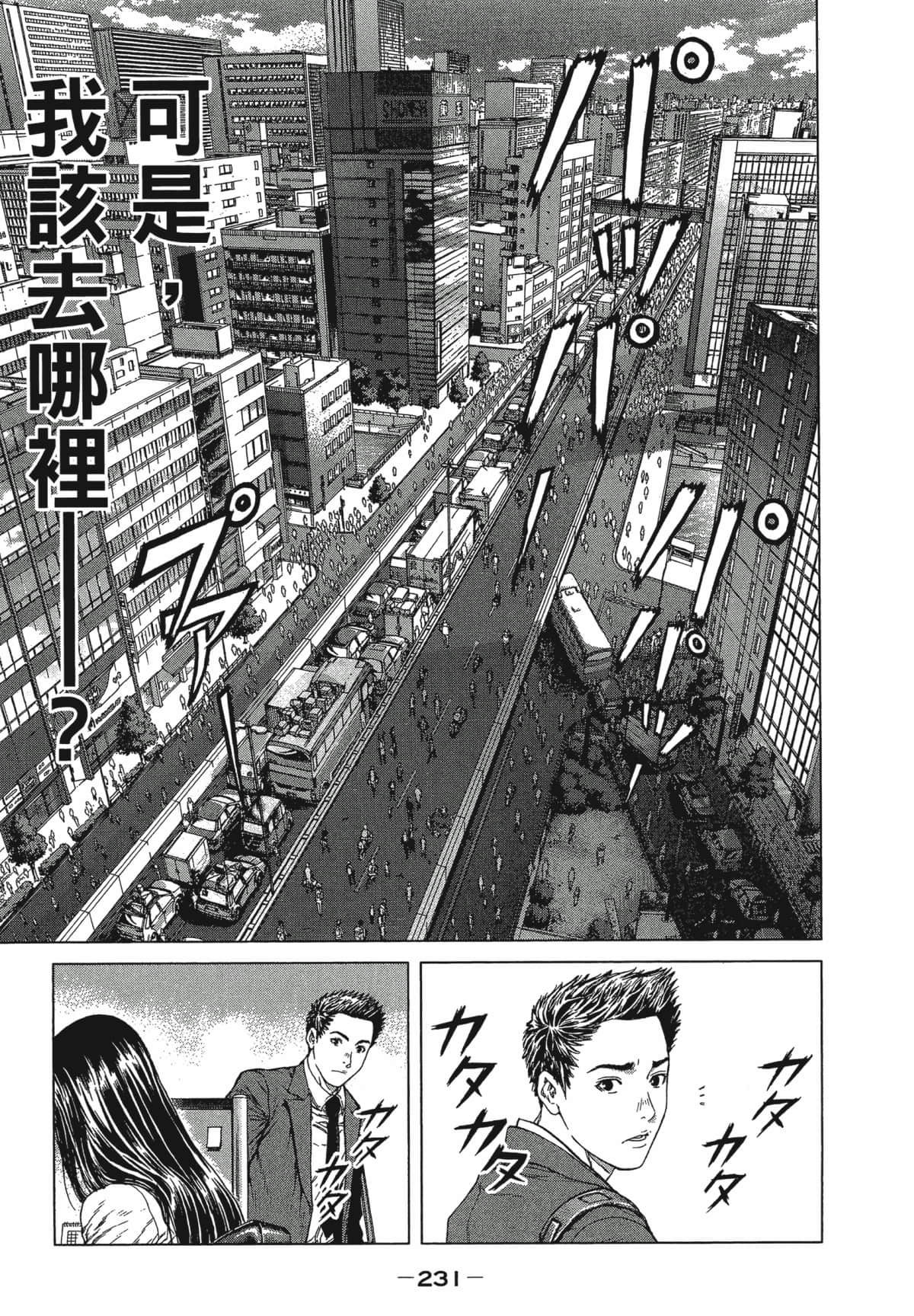 Page 230