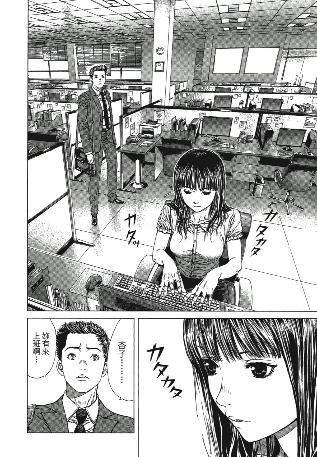 Page 231