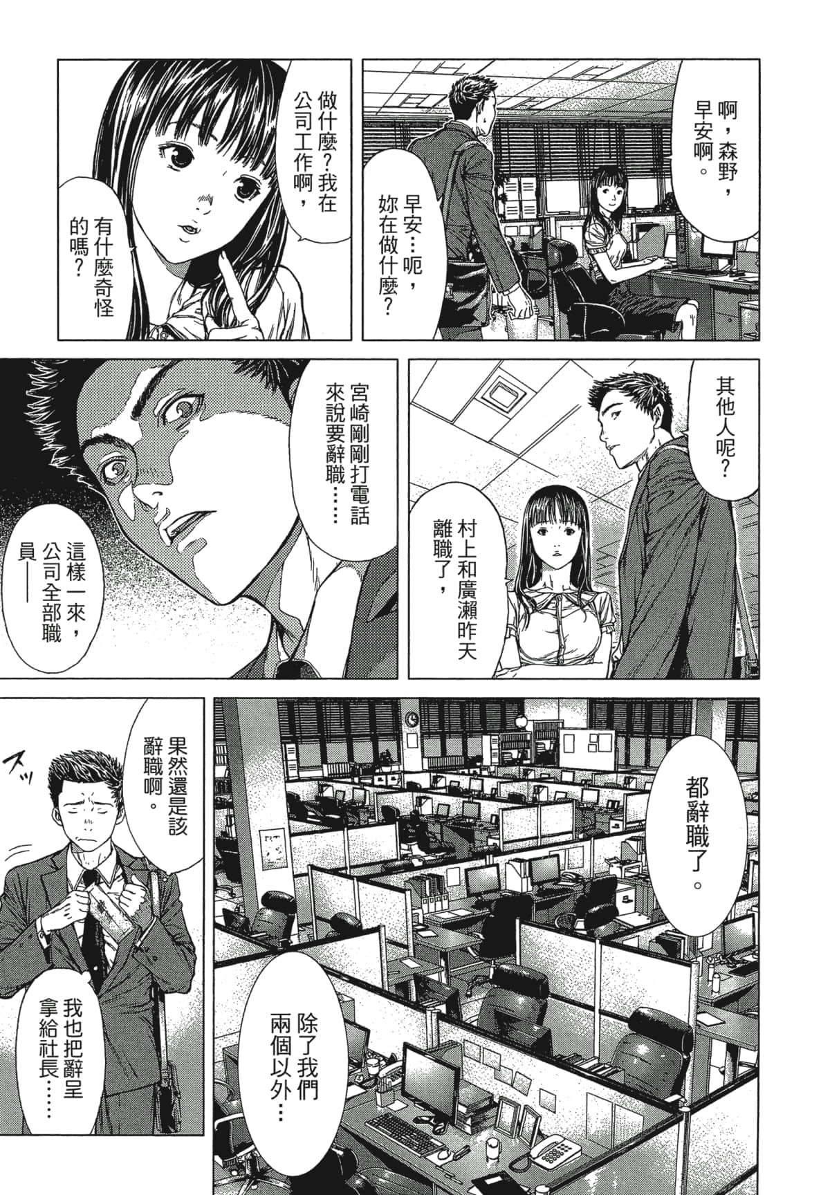 Page 232