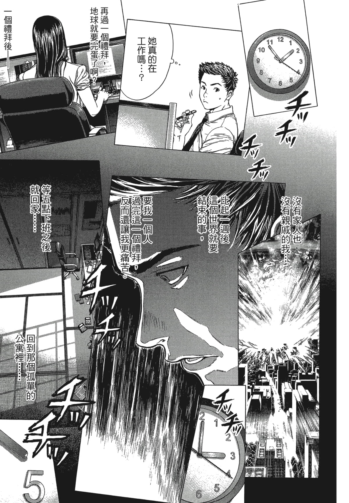 Page 234