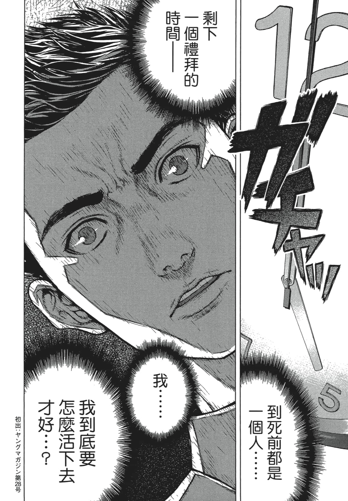Page 235