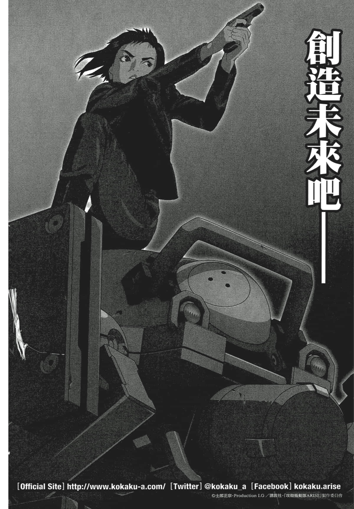 Page 237