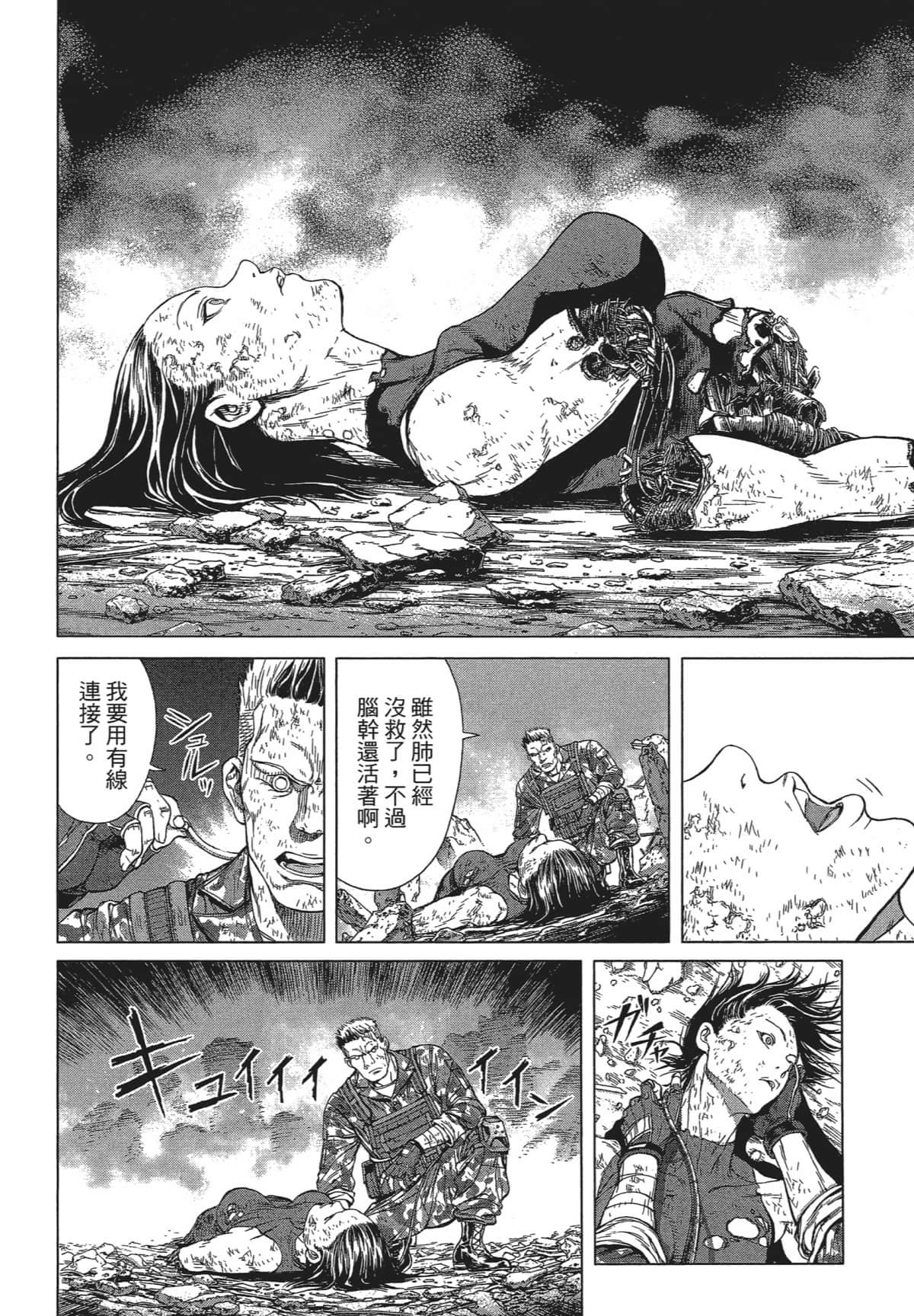 Page 33