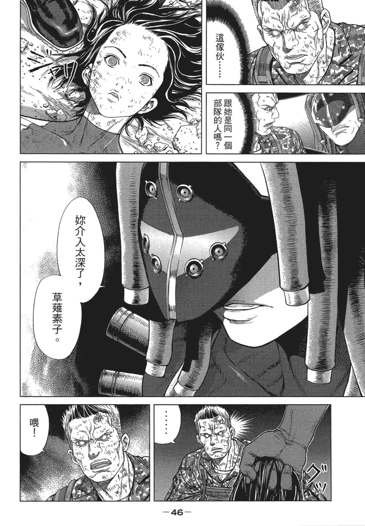 Page 45