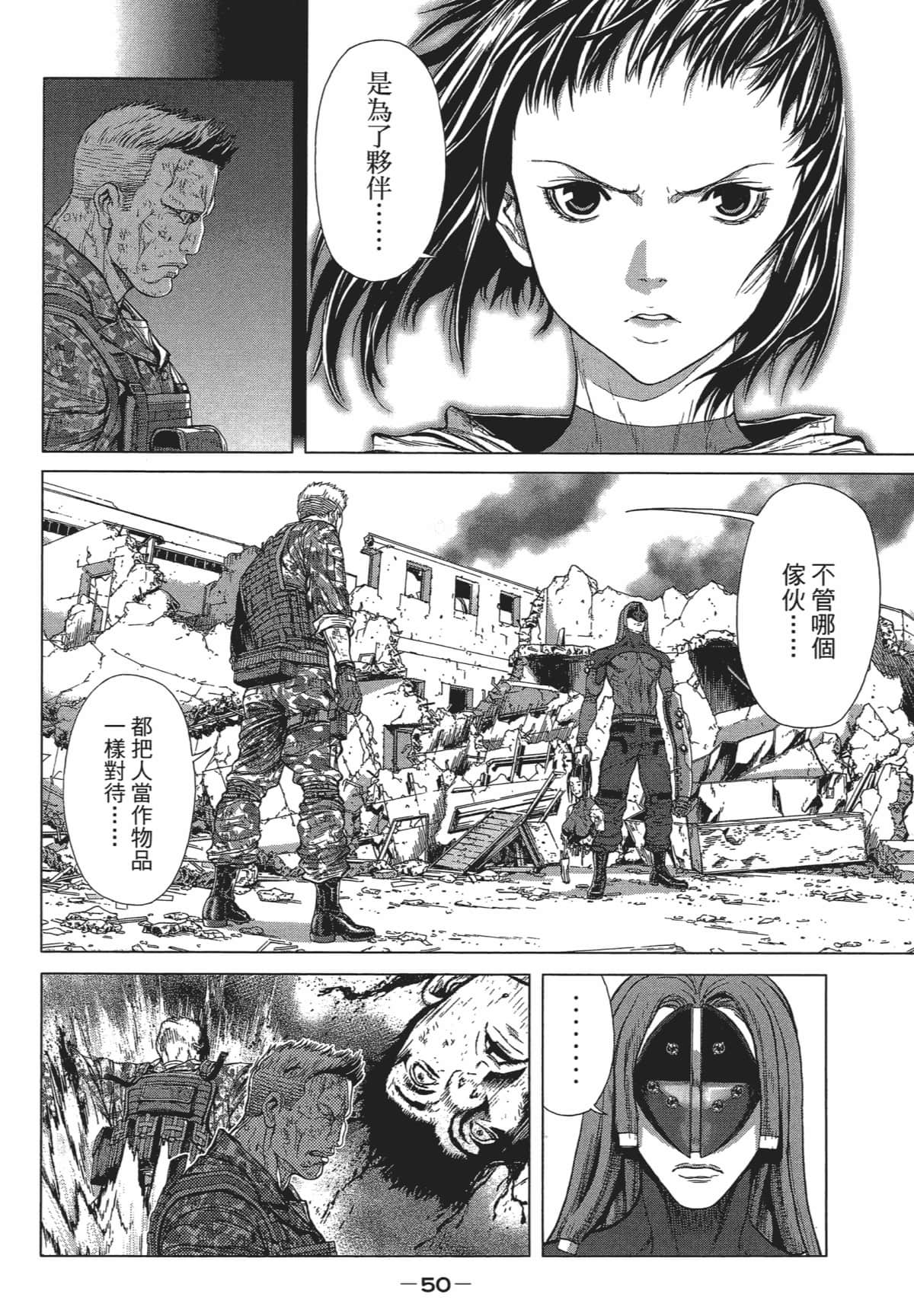 Page 49