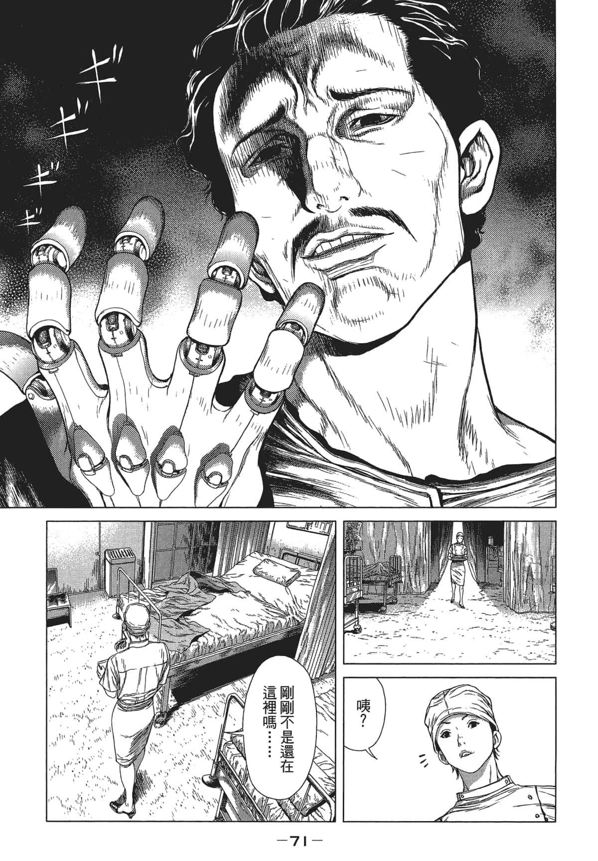Page 70