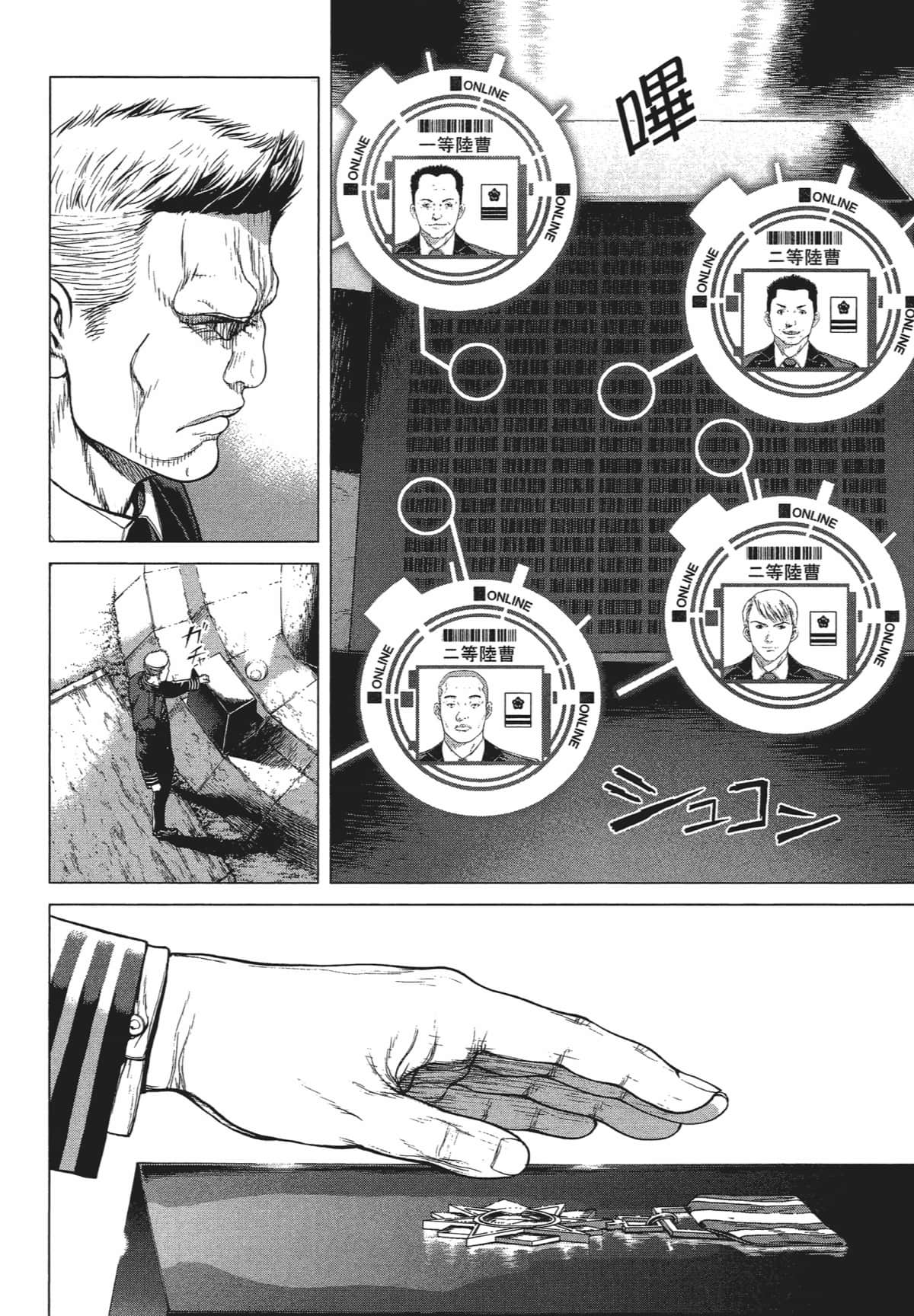 Page 73