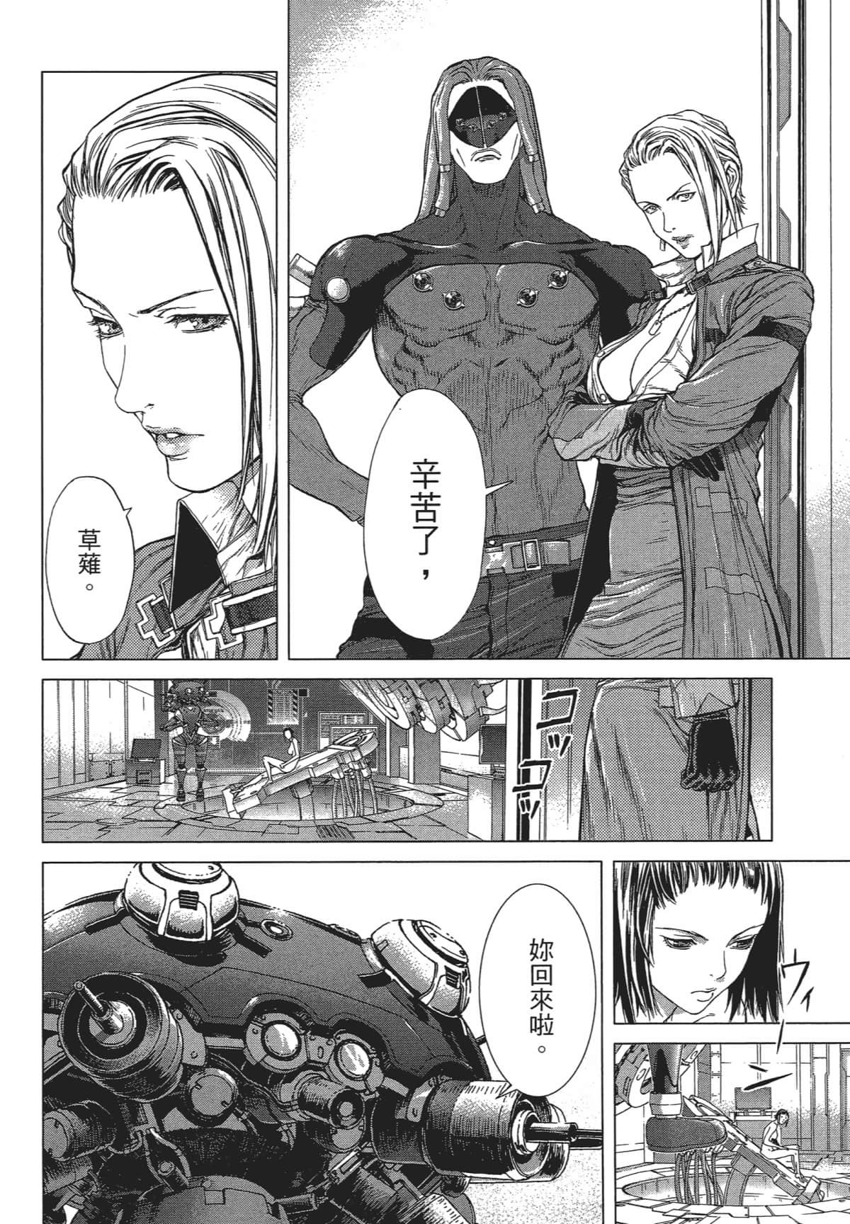 Page 79