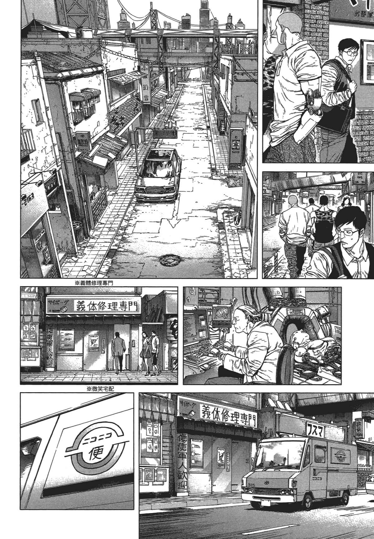 Page 93