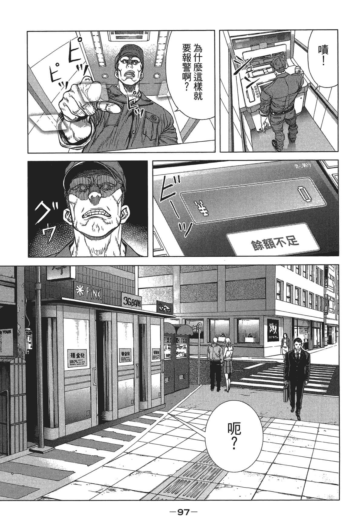 Page 96