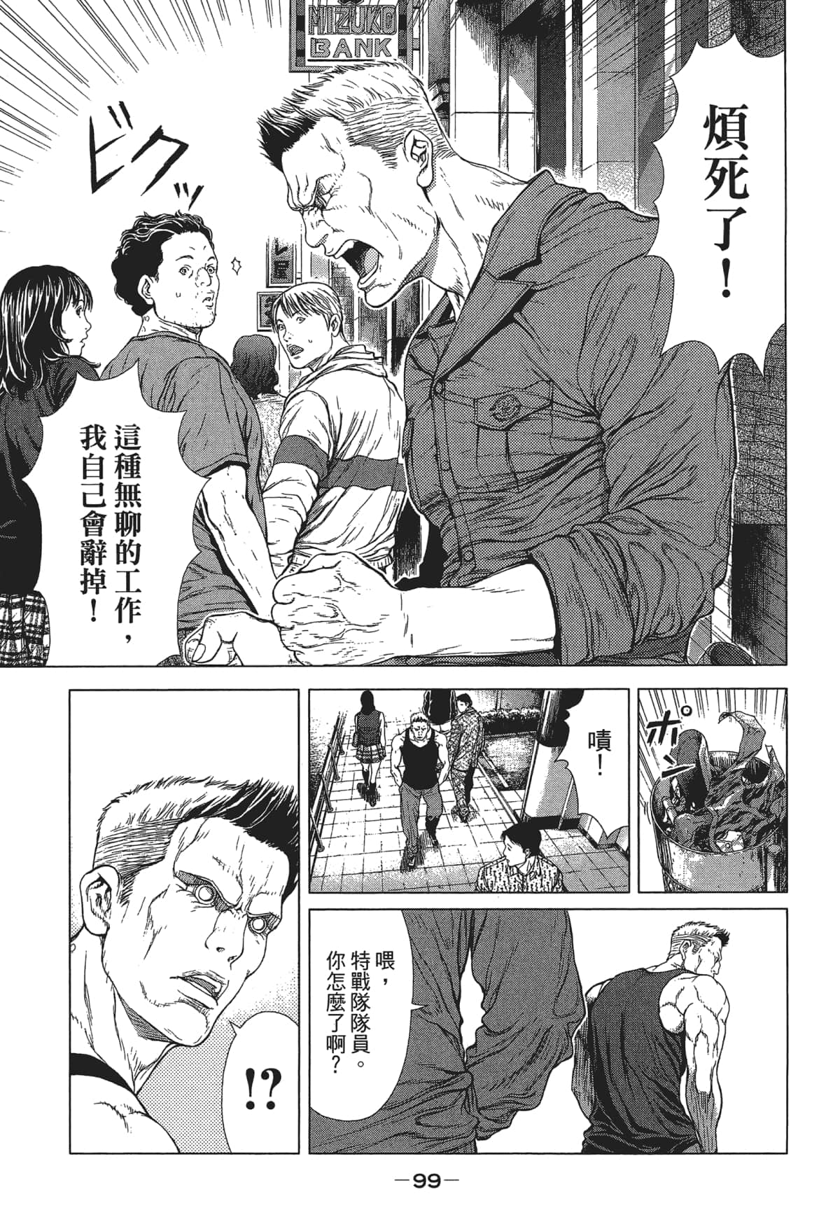 Page 98