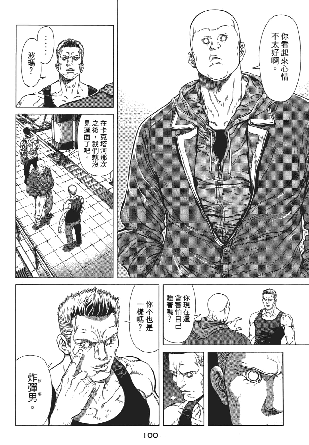 Page 99