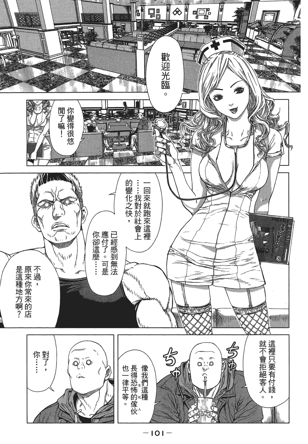 Page 100