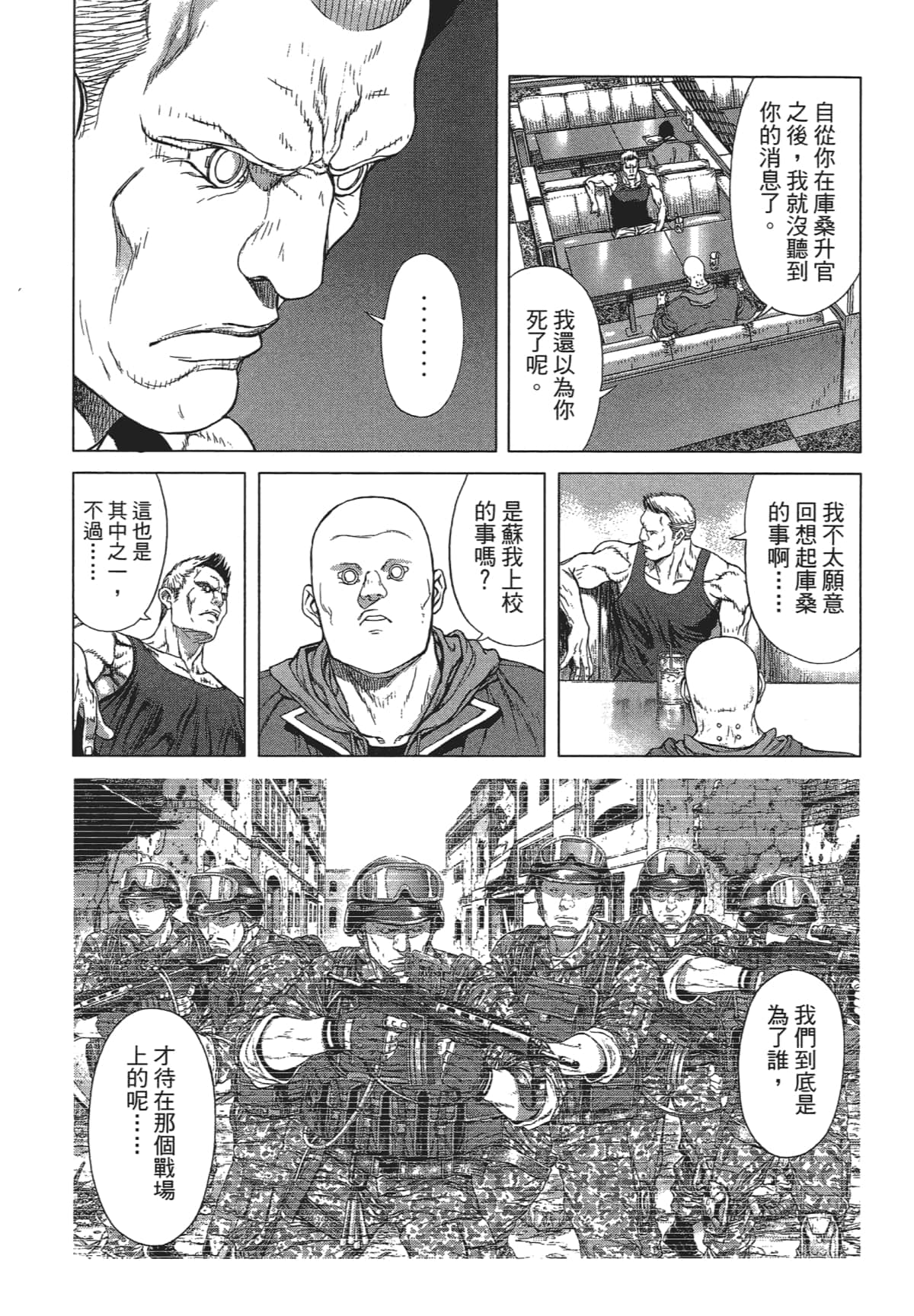 Page 101