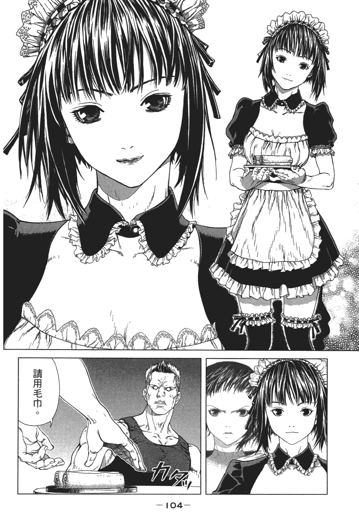 Page 103