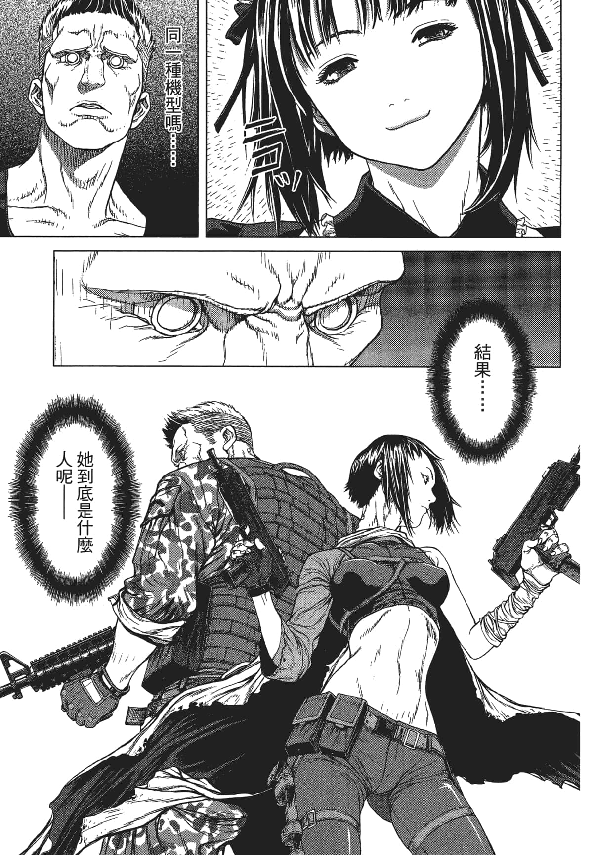Page 104