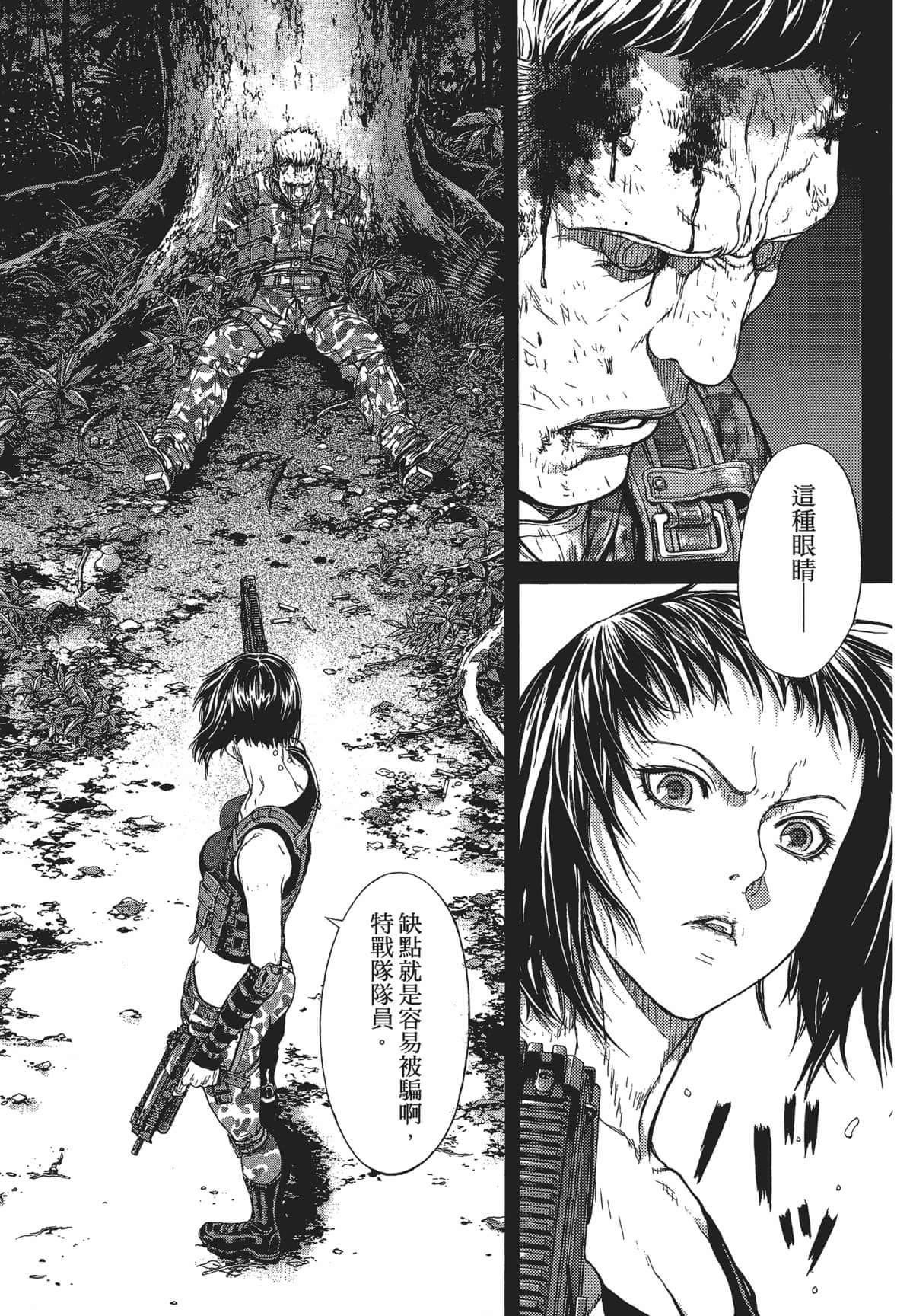 Page 106