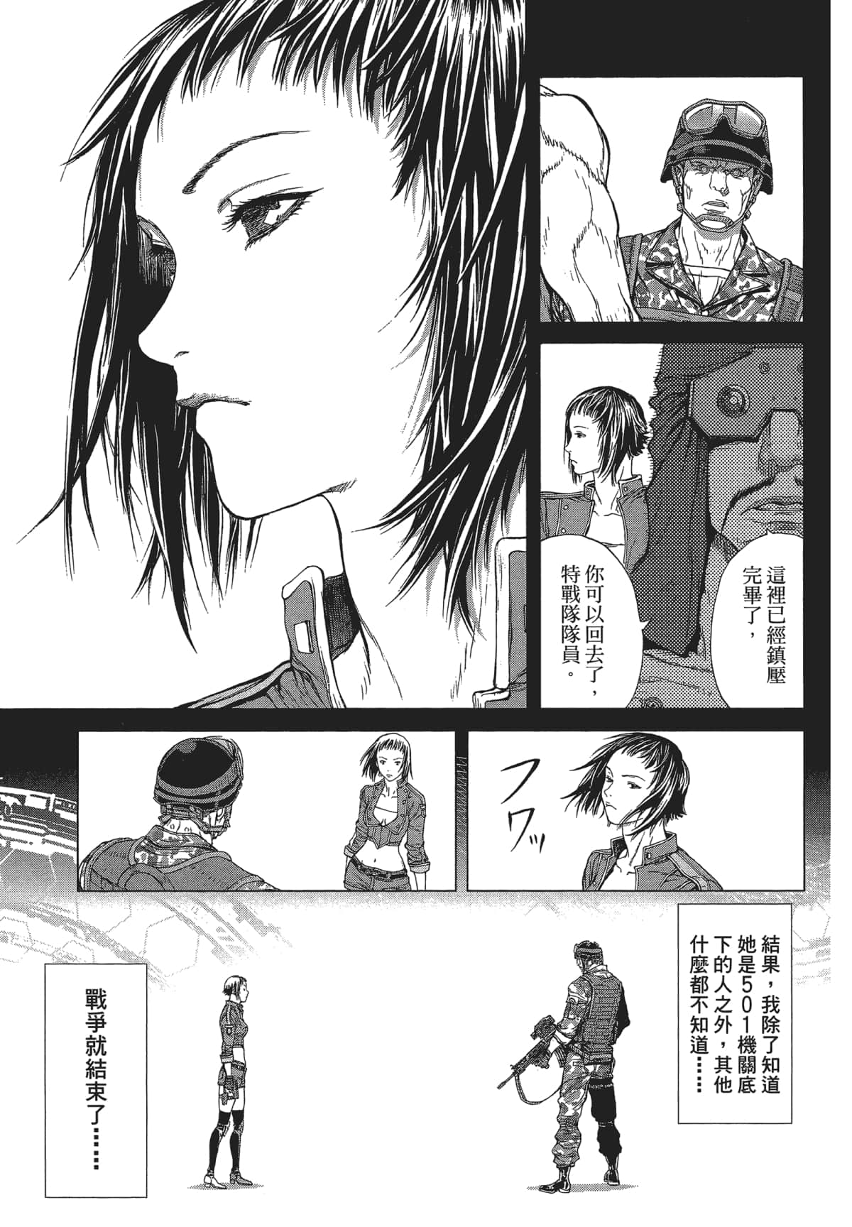 Page 108