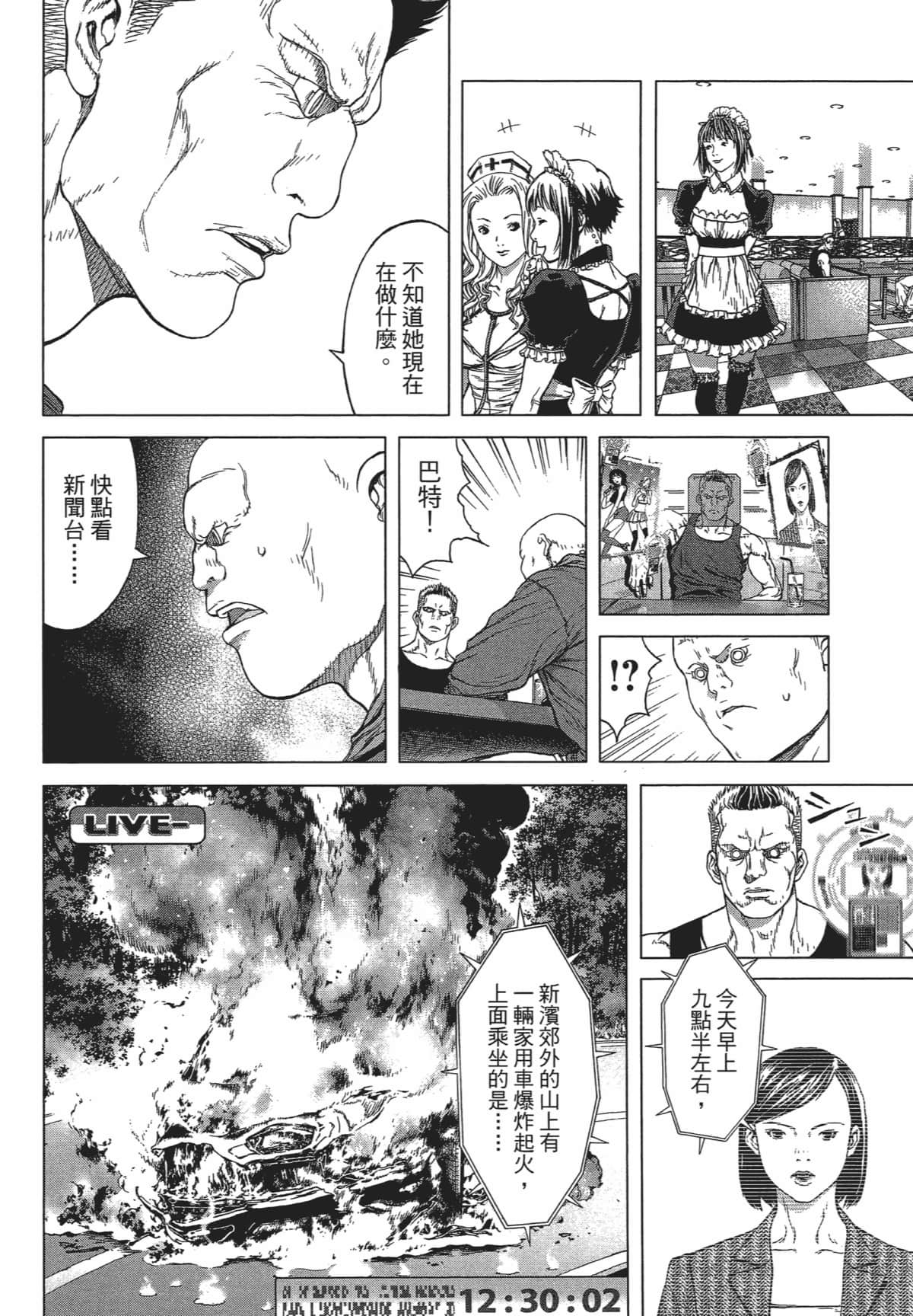 Page 109