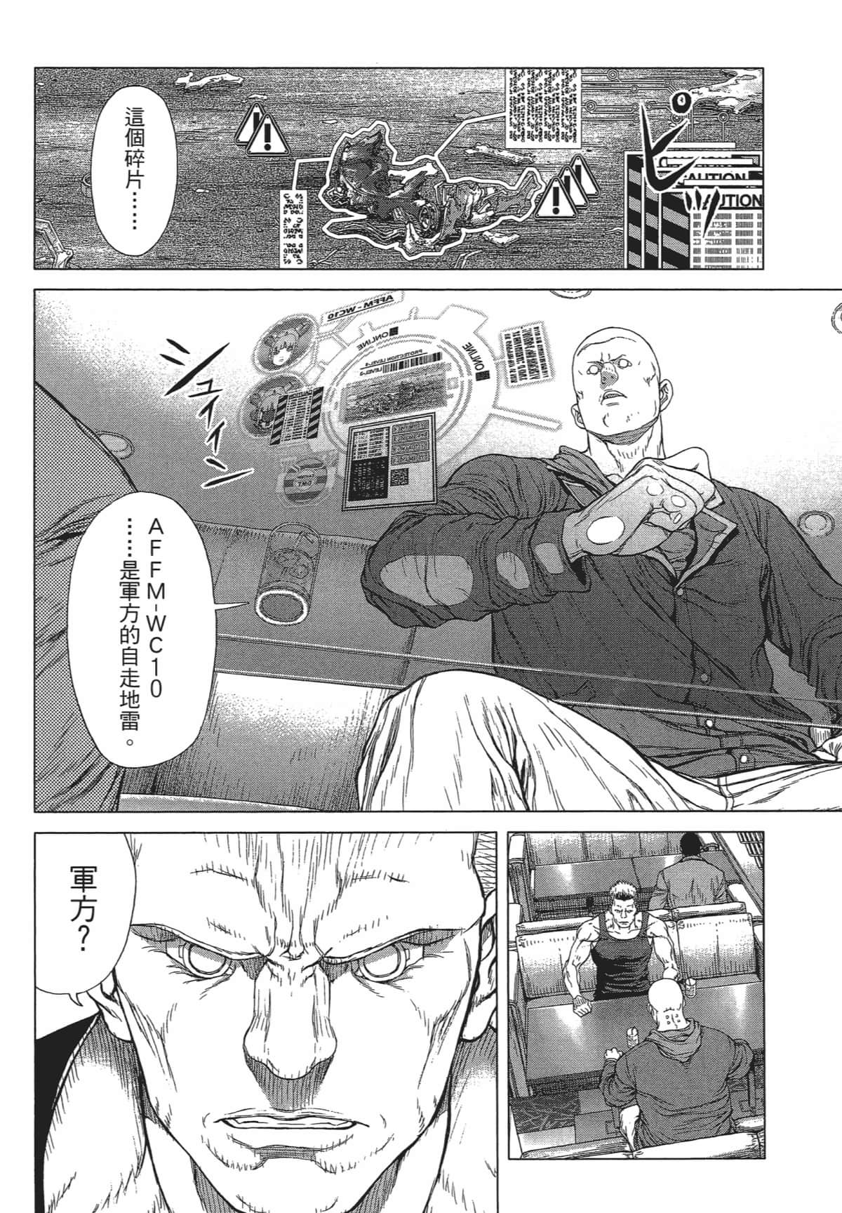Page 113