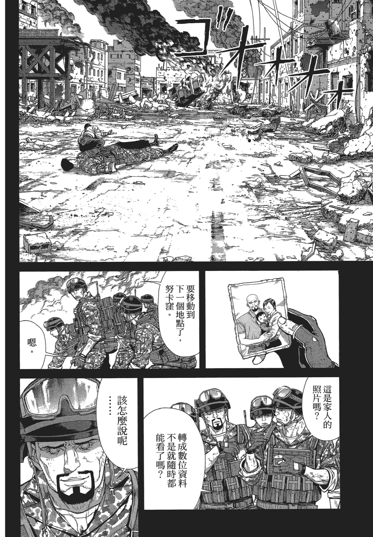 Page 115