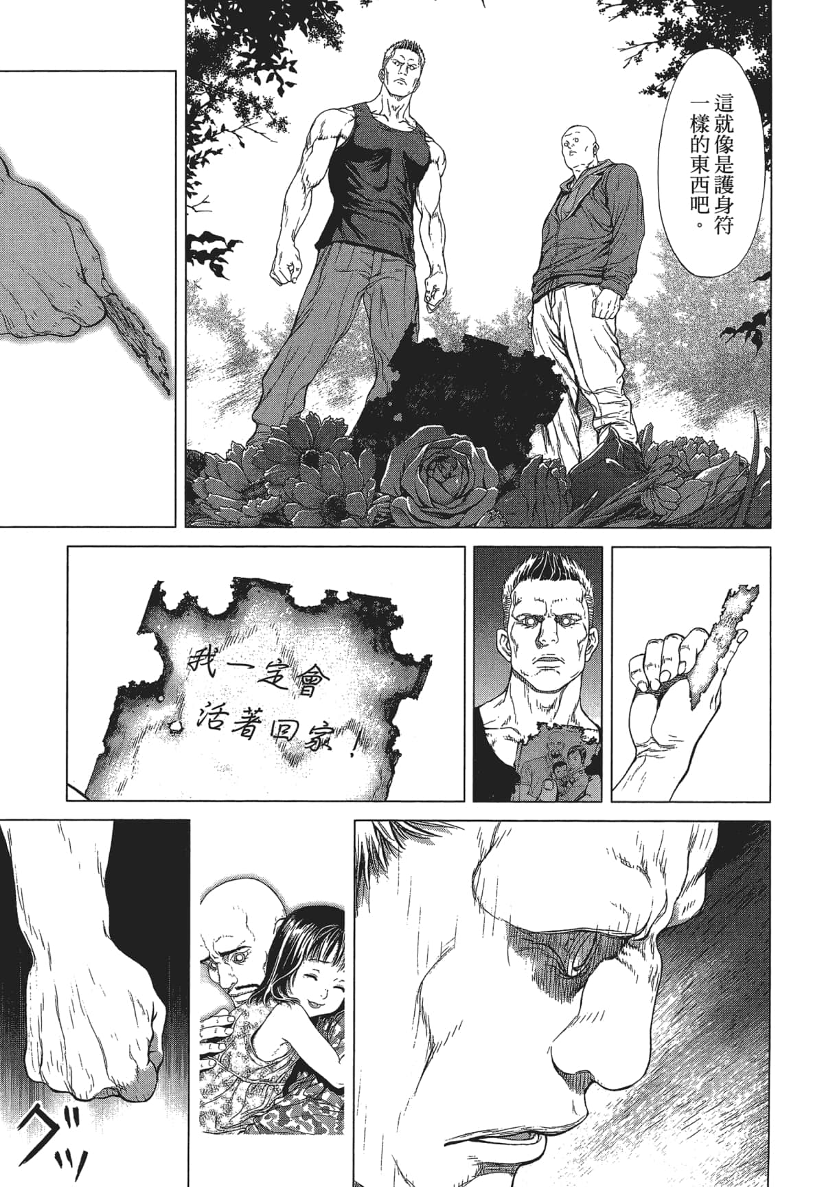 Page 116