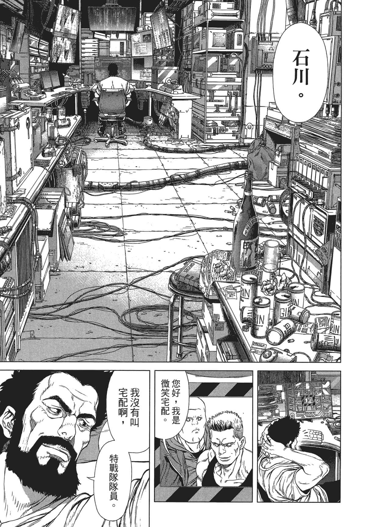 Page 118