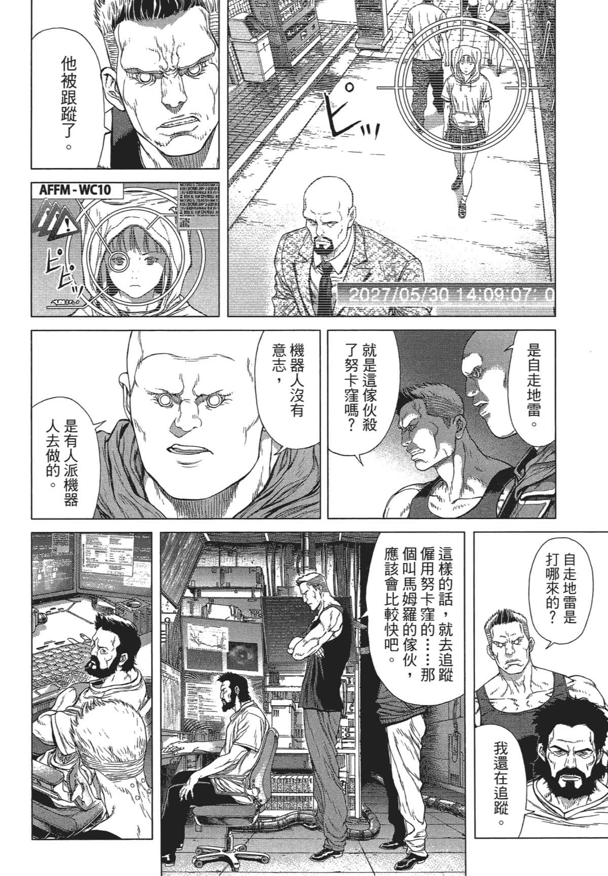 Page 121