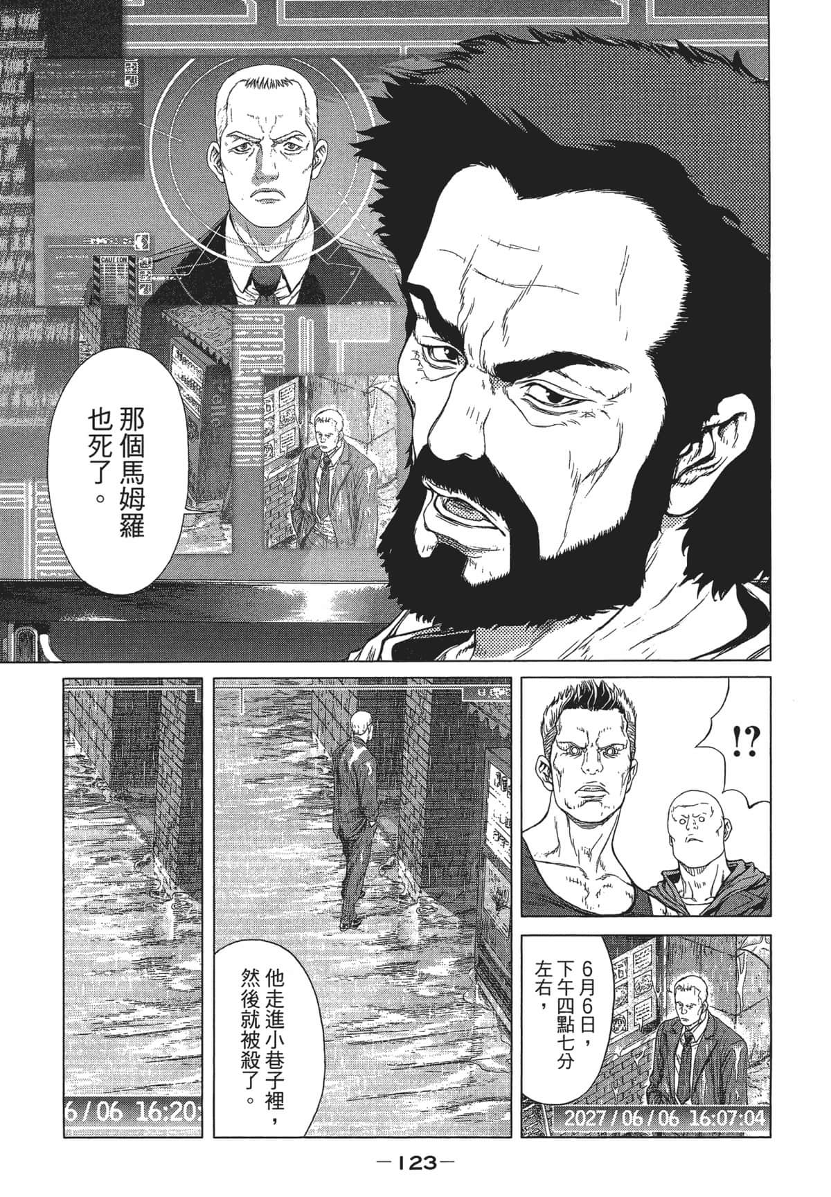 Page 122