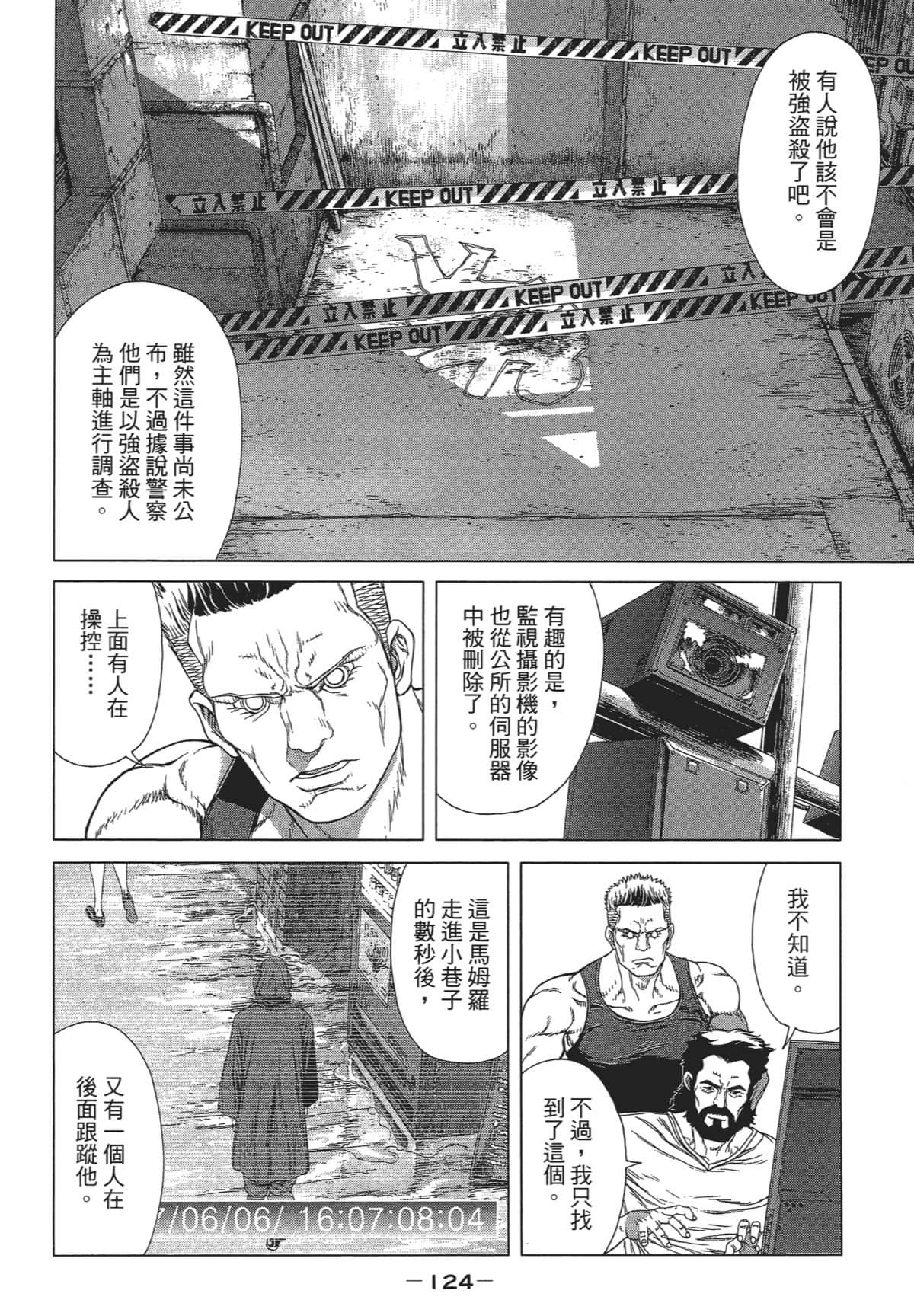 Page 123