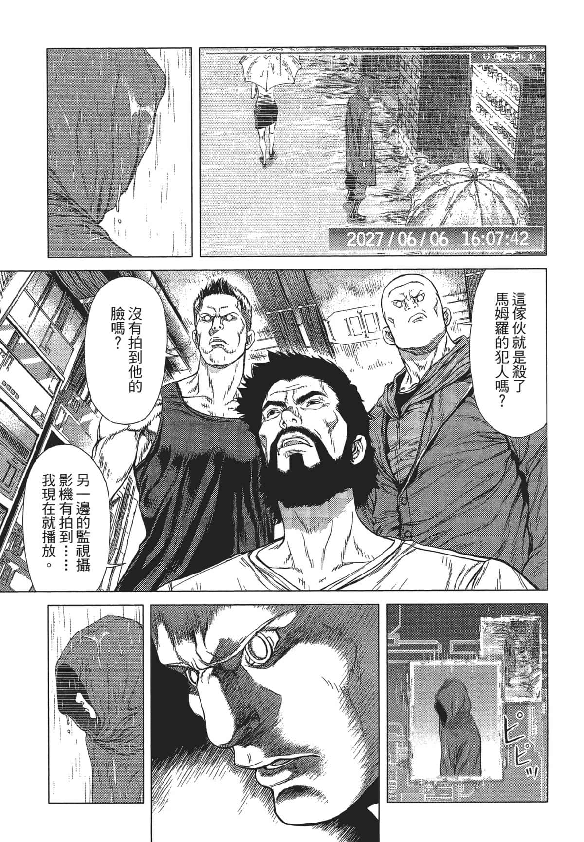Page 124