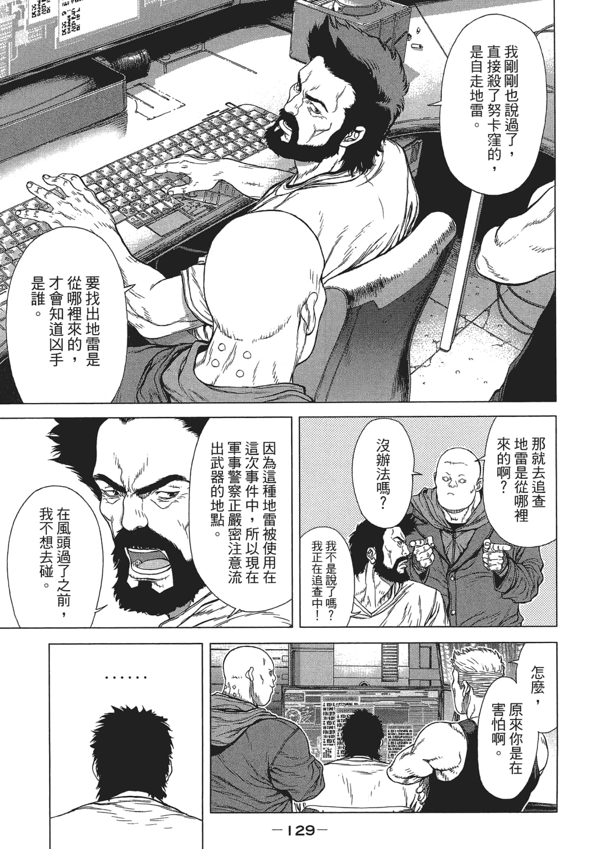 Page 128