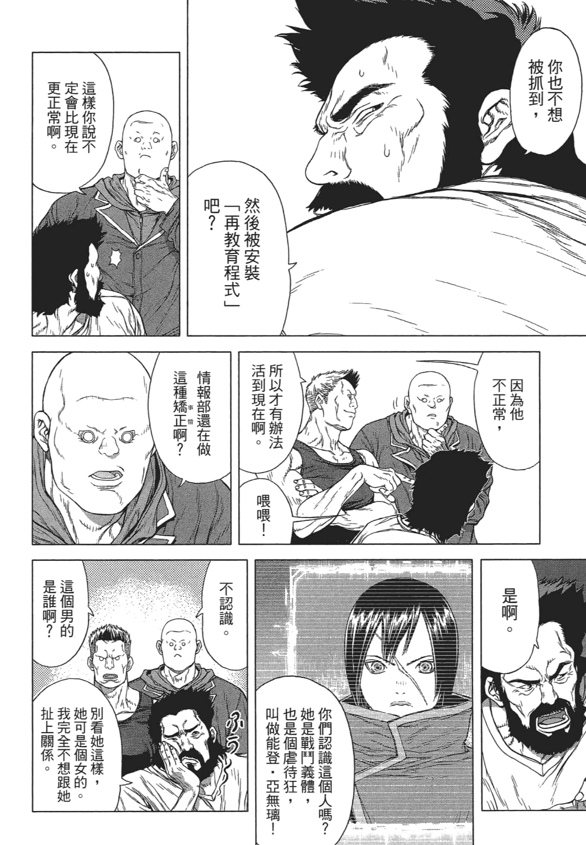 Page 129