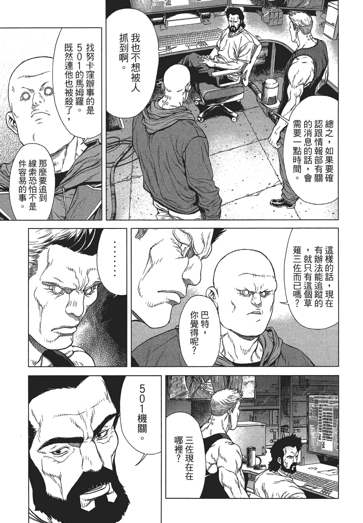 Page 130