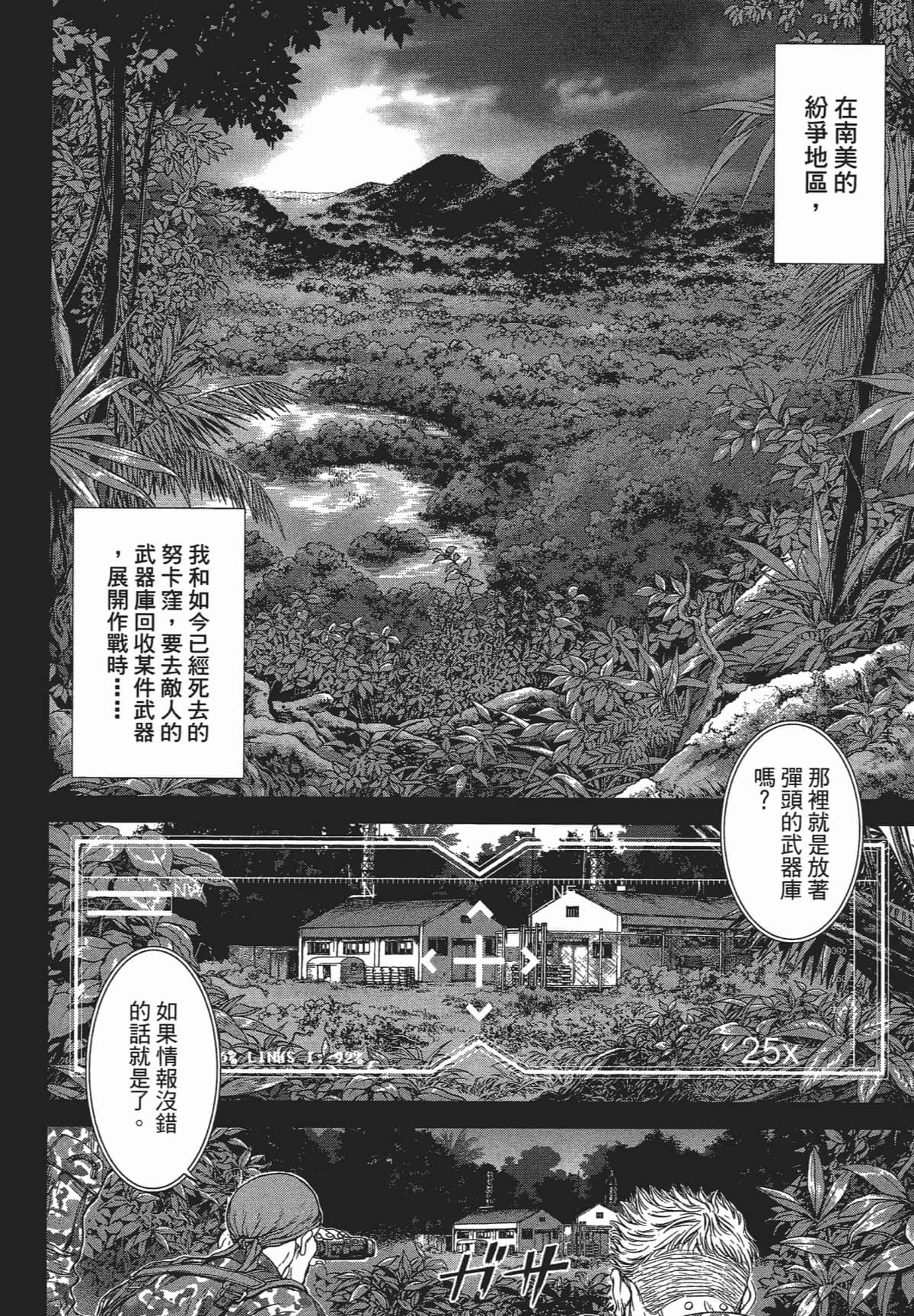 Page 133