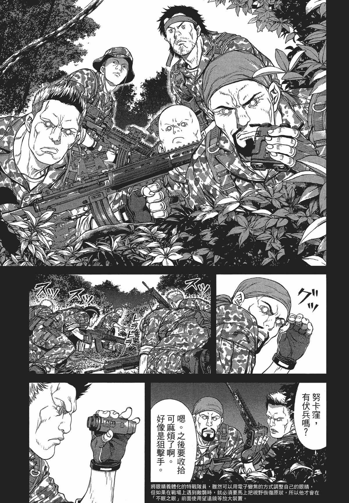 Page 134