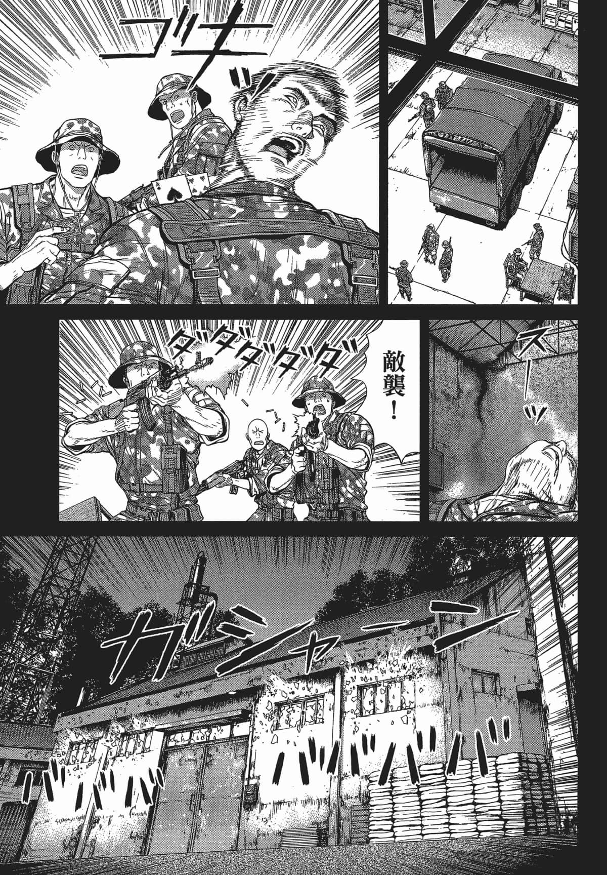 Page 140