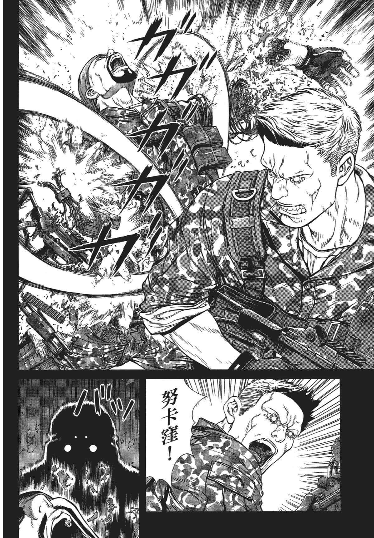 Page 147