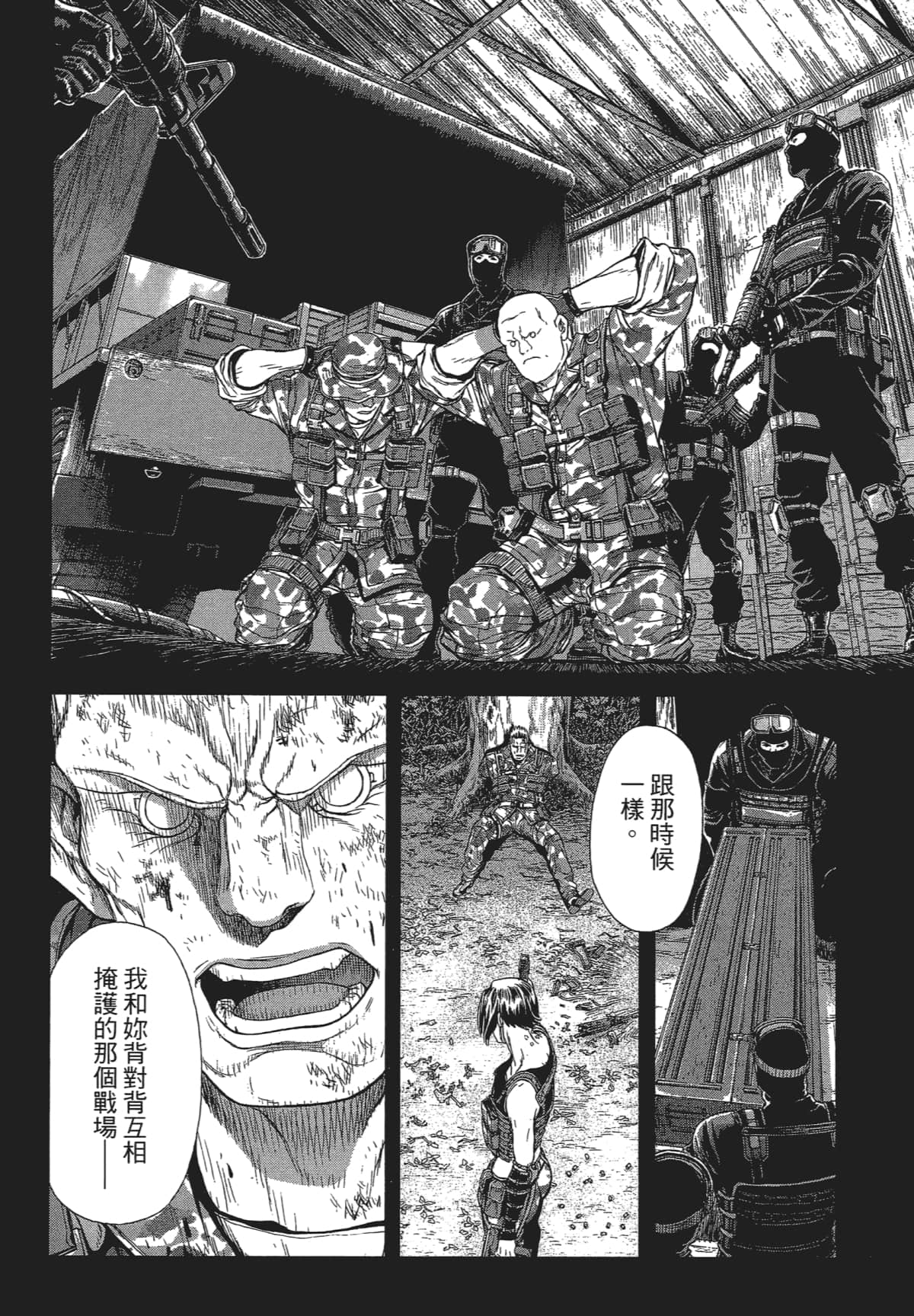 Page 155