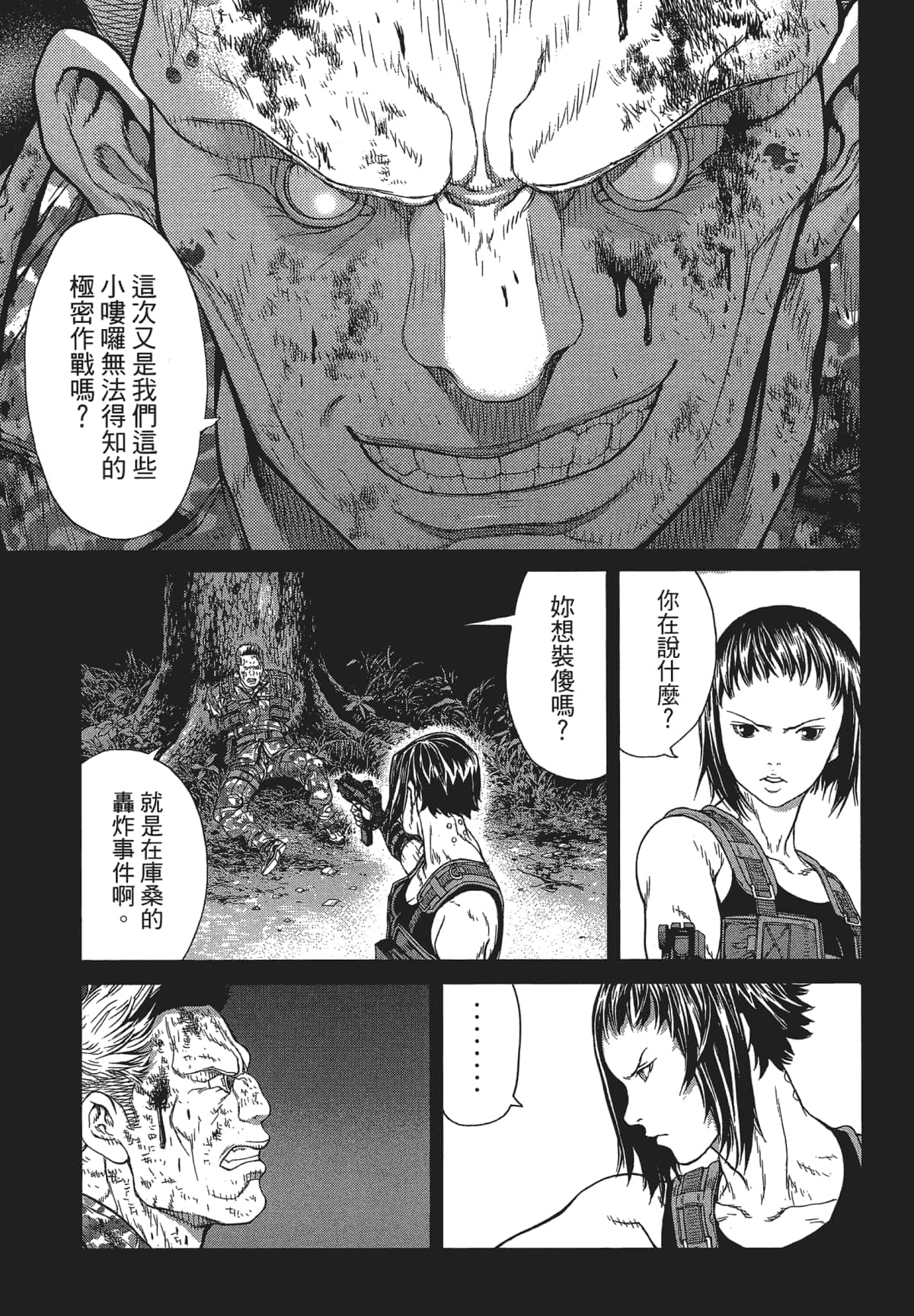 Page 156