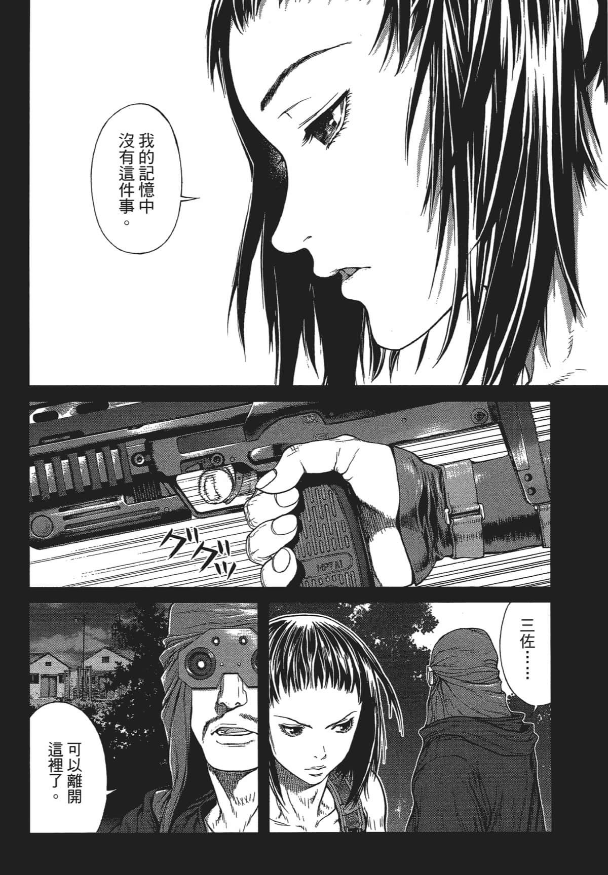 Page 157