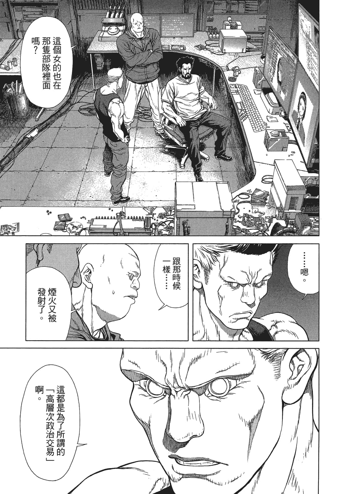 Page 160