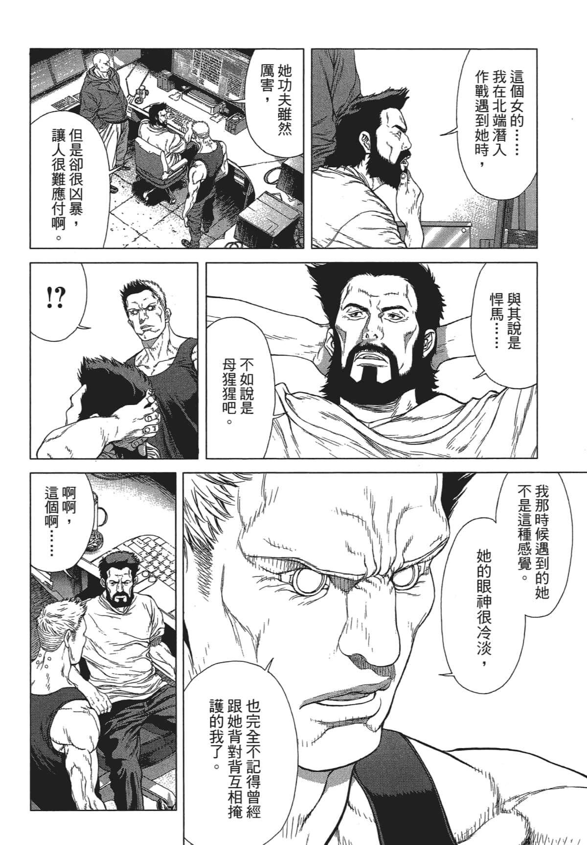 Page 161