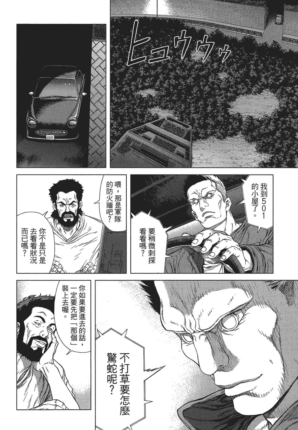 Page 167