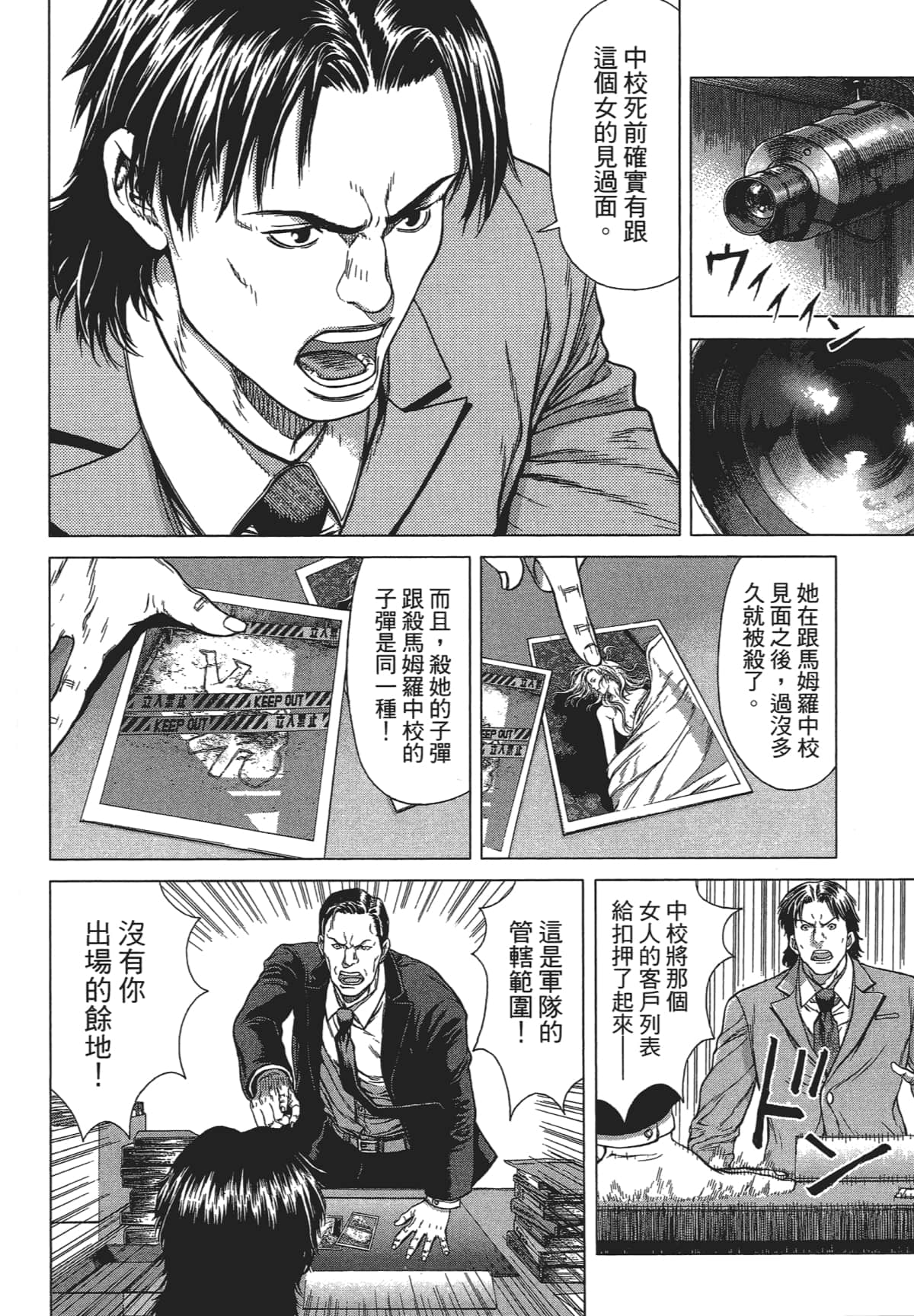 Page 171